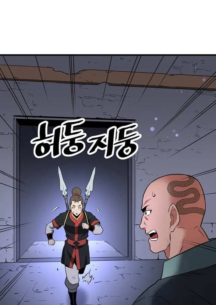 Pride Of The Blade Chapter 21 page 56 - 