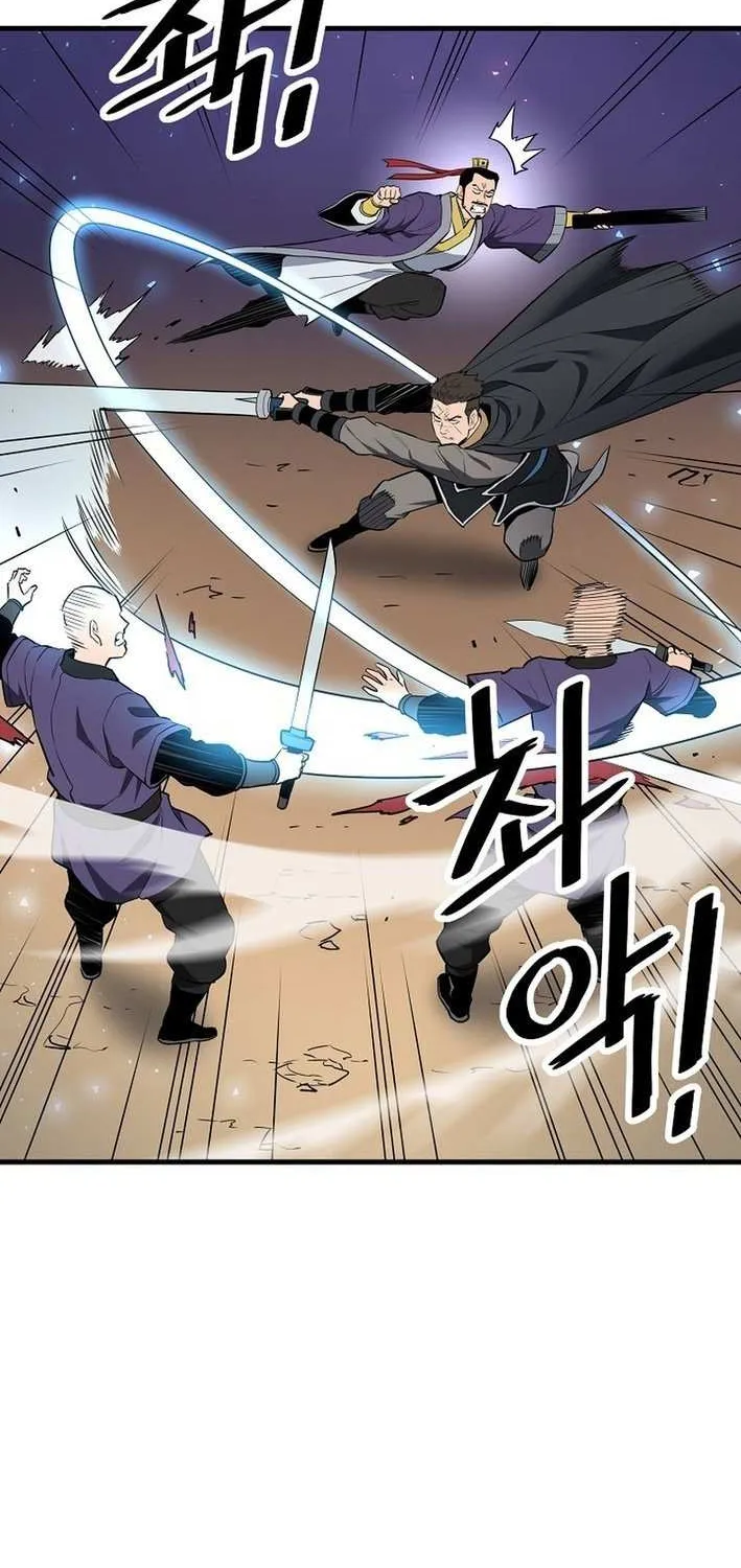 Pride Of The Blade Chapter 23 page 14 - 