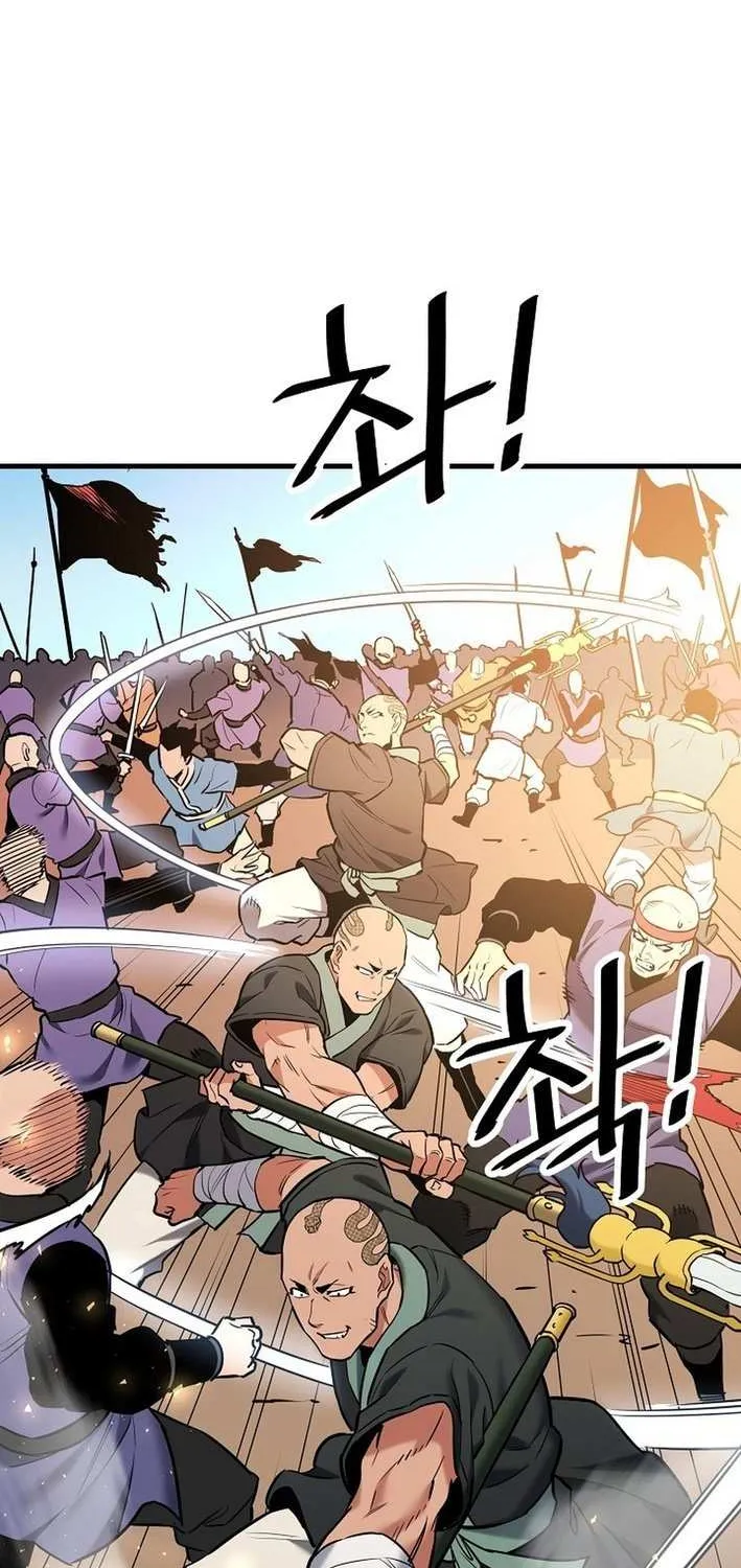 Pride Of The Blade Chapter 23 page 26 - 