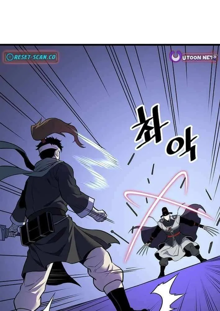 Pride Of The Blade Chapter 24 page 15 - 