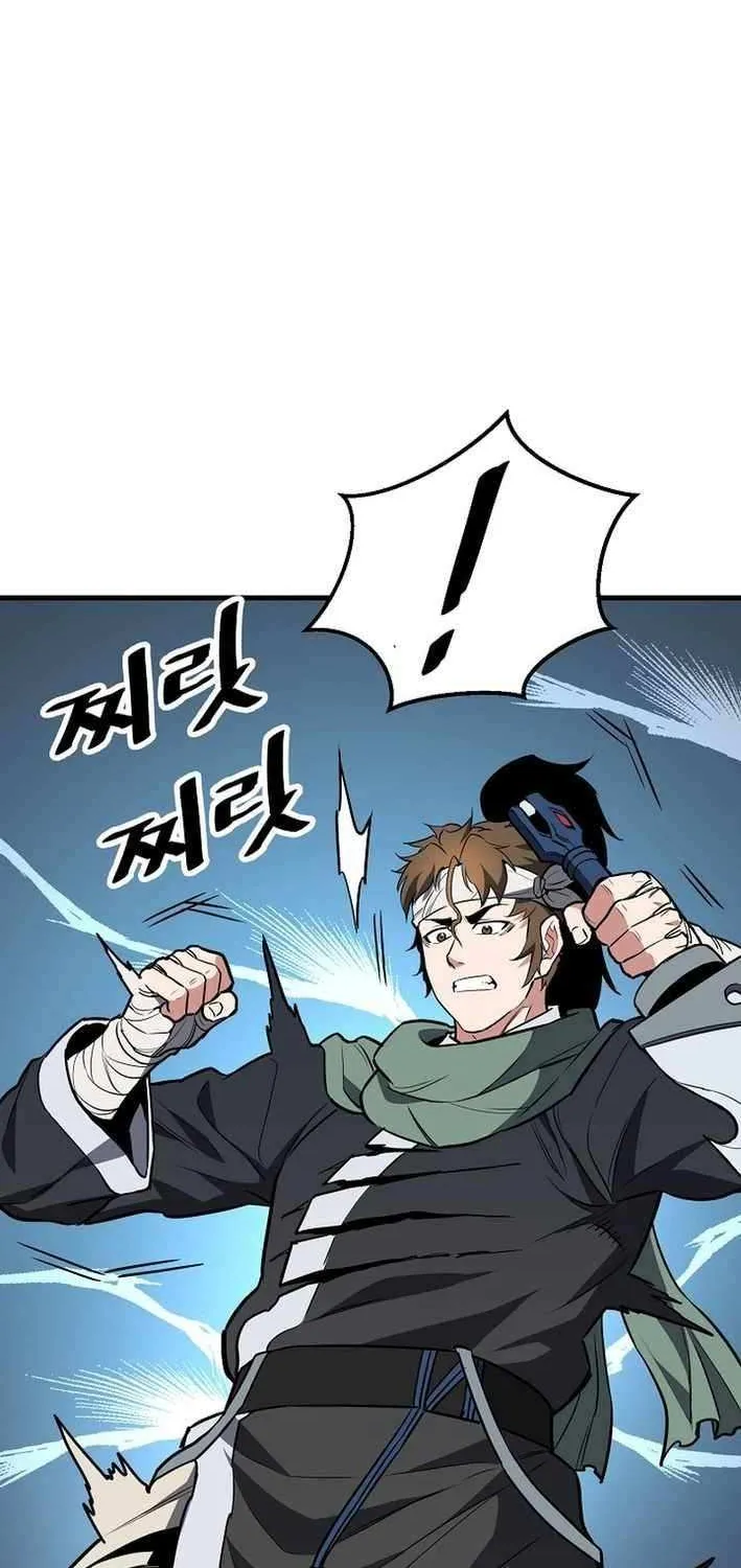 Pride Of The Blade Chapter 24 page 26 - 