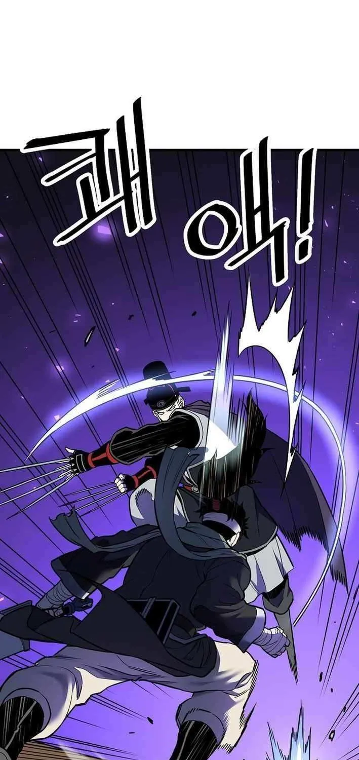 Pride Of The Blade Chapter 24 page 45 - 
