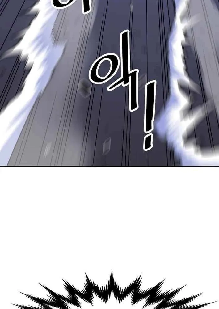 Pride Of The Blade Chapter 24 page 64 - 