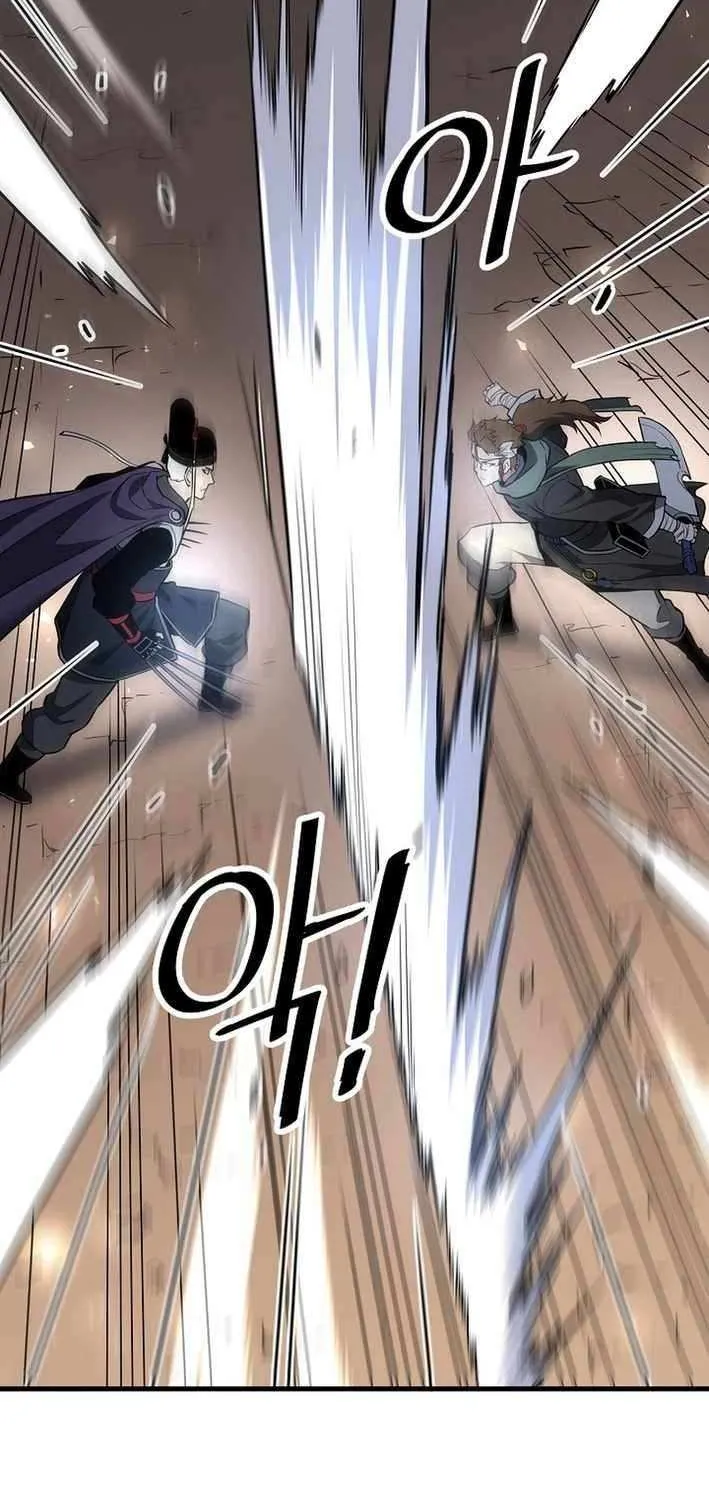 Pride Of The Blade Chapter 24 page 74 - 