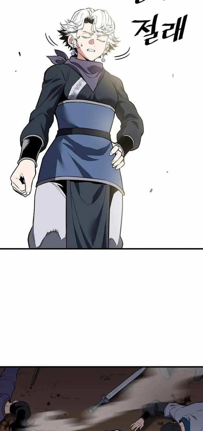 Pride Of The Blade Chapter 25 page 13 - 