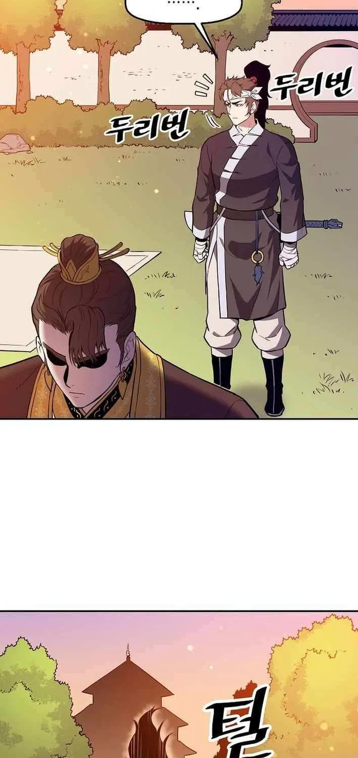 Pride Of The Blade Chapter 26 page 26 - 