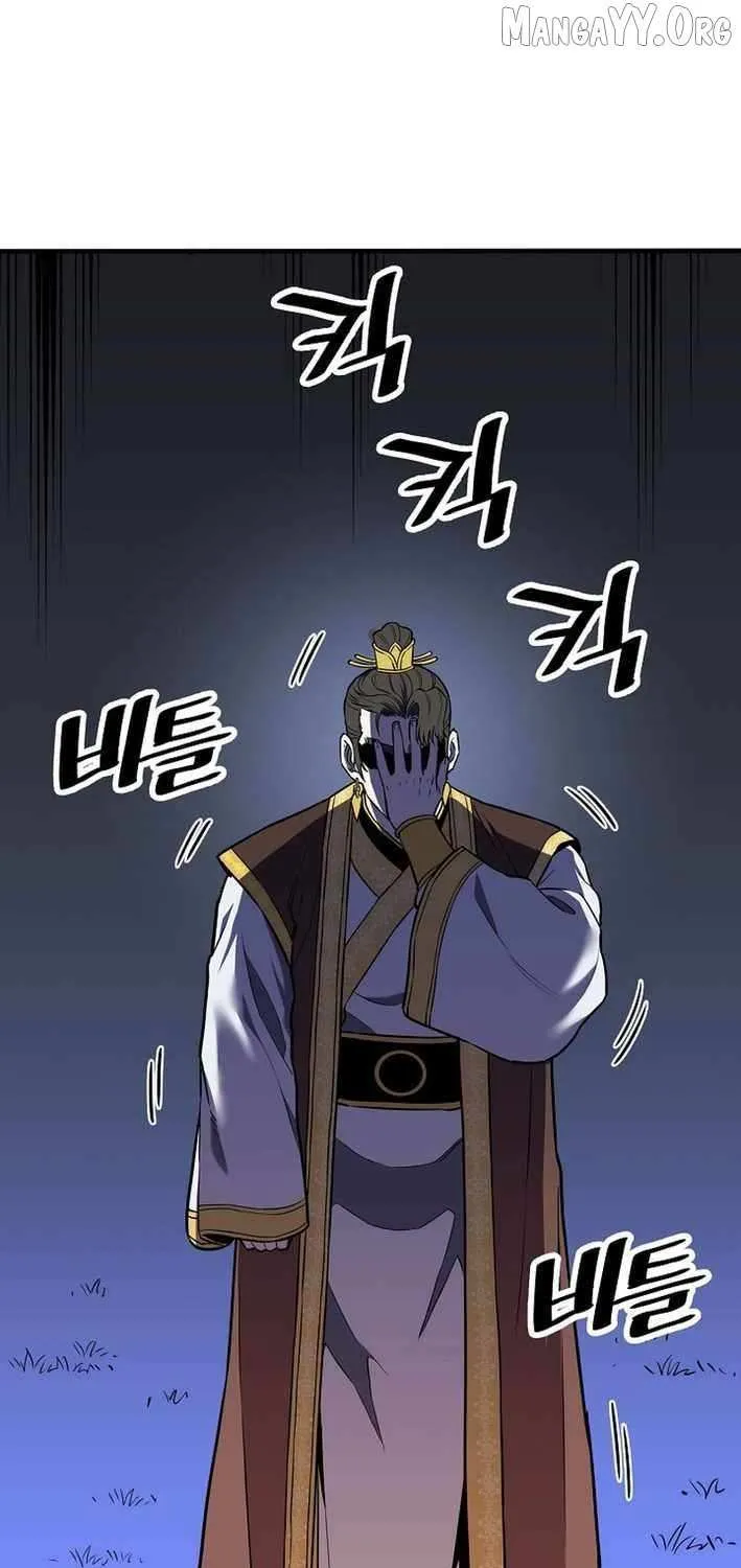 Pride Of The Blade Chapter 26 page 44 - 