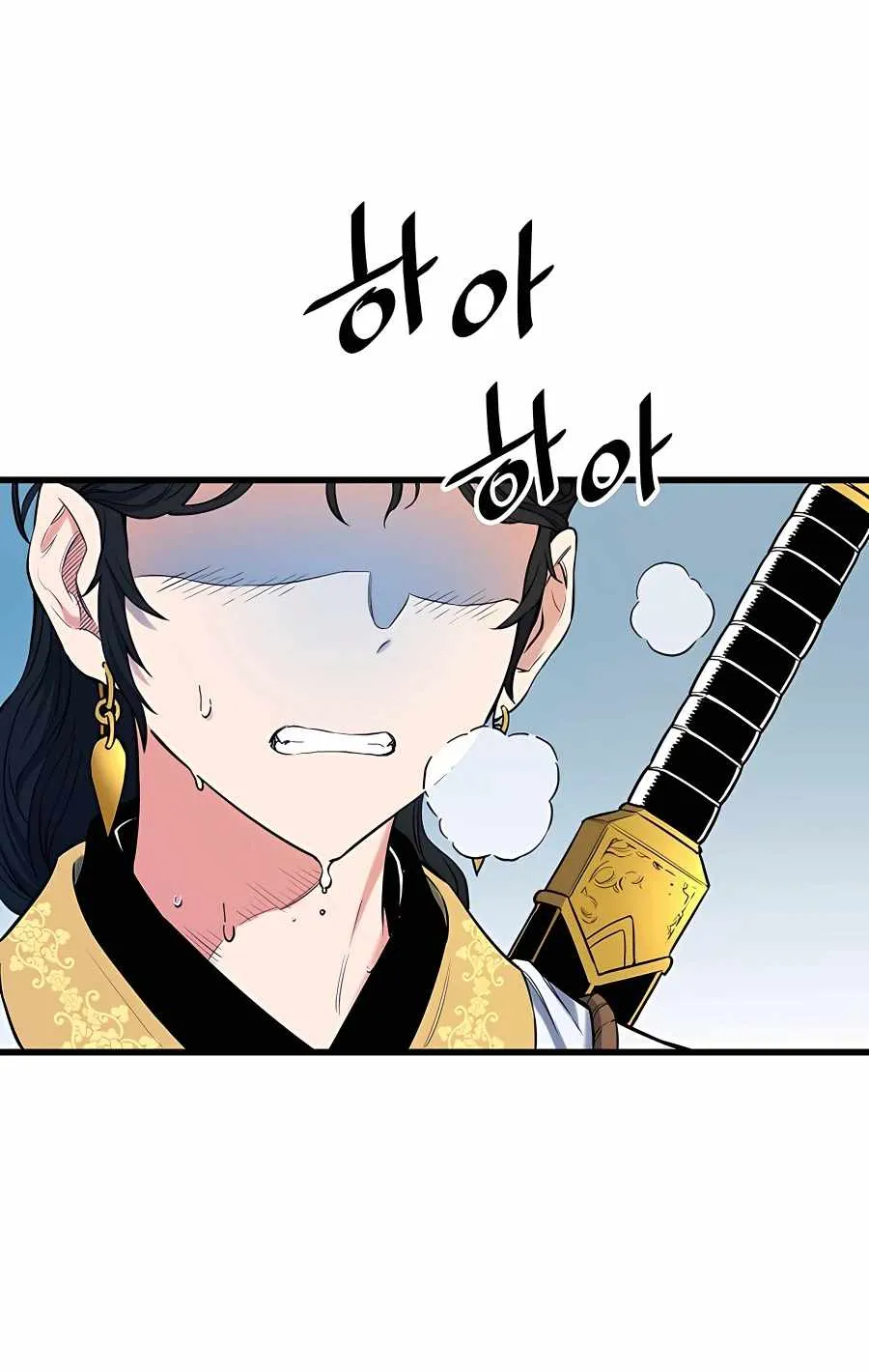 Pride Of The Blade Chapter 3 page 31 - 