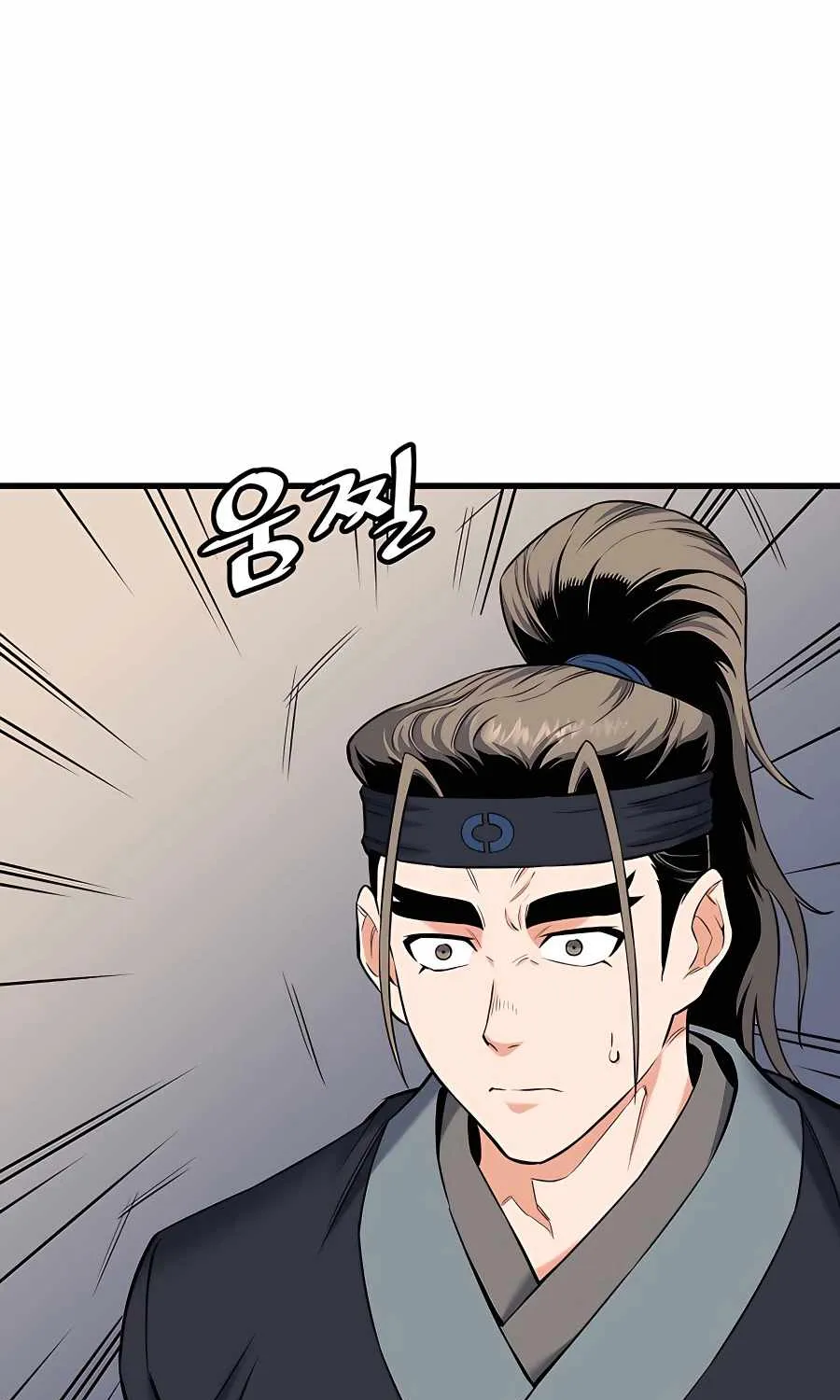 Pride Of The Blade Chapter 3 page 97 - 