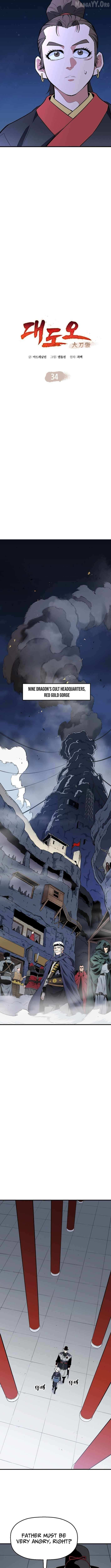 Pride Of The Blade Chapter 34 page 6 - 