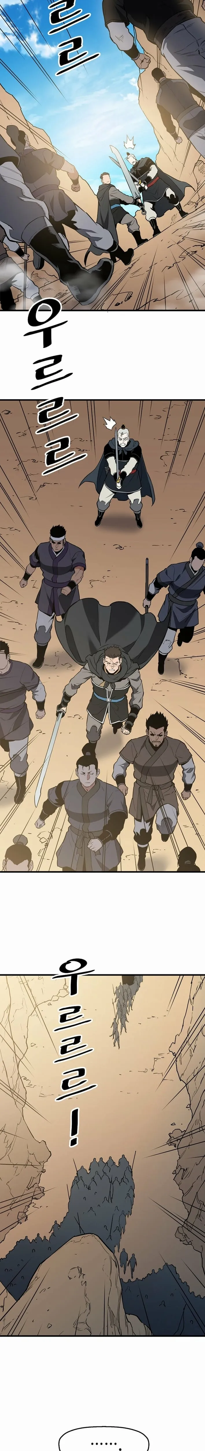 Pride Of The Blade Chapter 38 page 5 - 