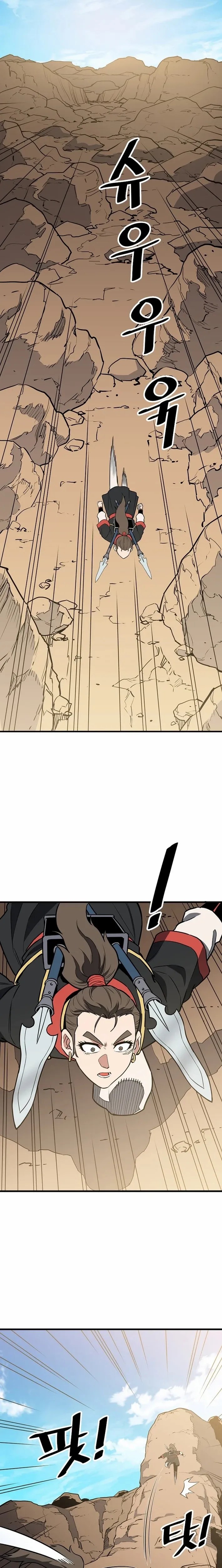 Pride Of The Blade Chapter 39 page 18 - 