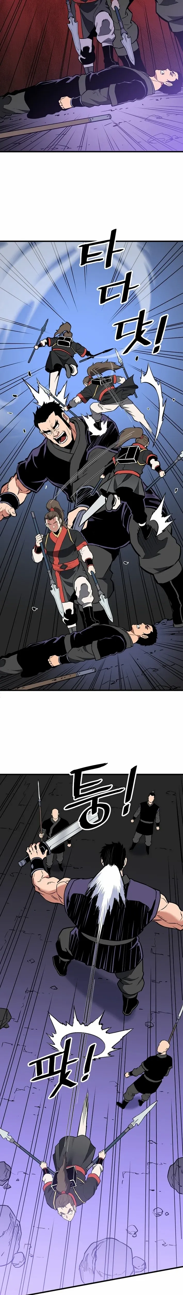 Pride Of The Blade Chapter 39 page 22 - 