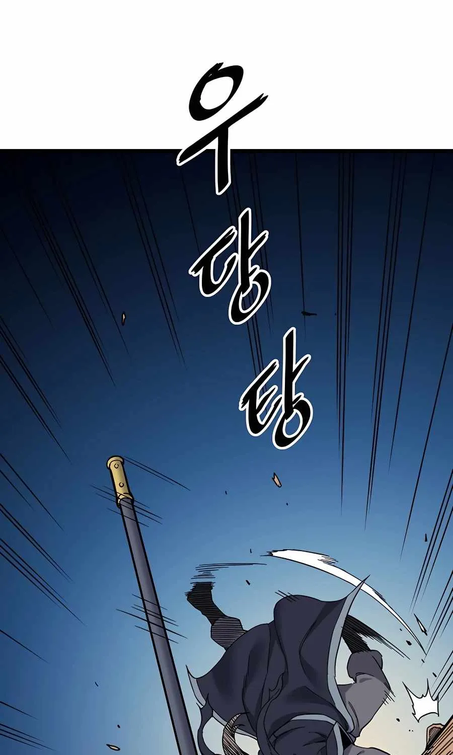 Pride Of The Blade Chapter 4 page 130 - 