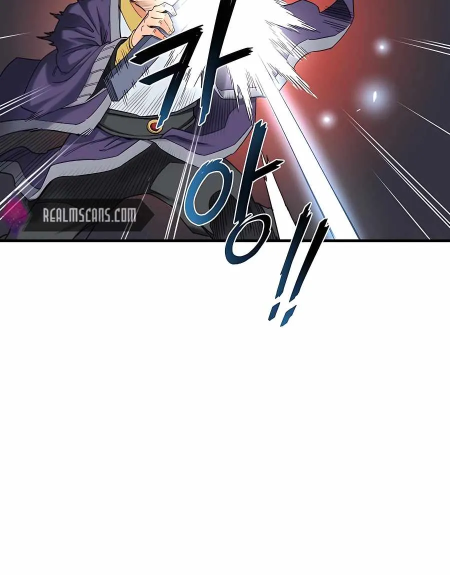 Pride Of The Blade Chapter 4 page 158 - 