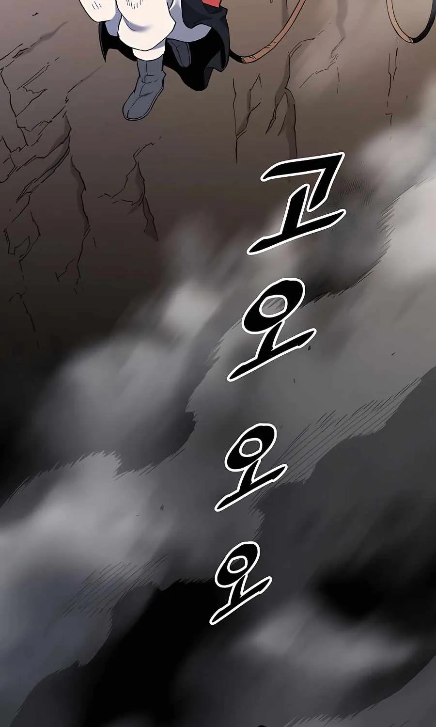 Pride Of The Blade Chapter 4 page 33 - 