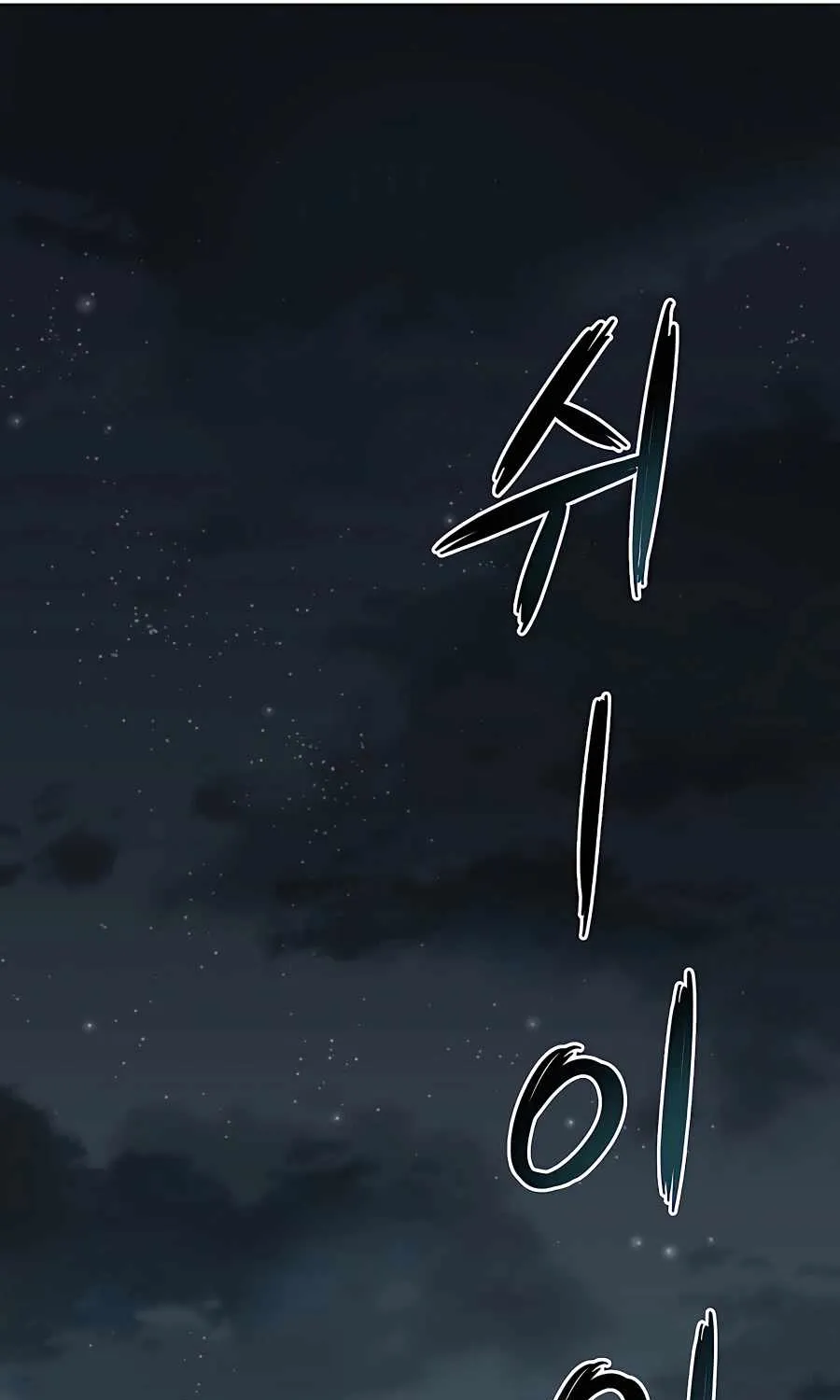 Pride Of The Blade Chapter 4 page 91 - 