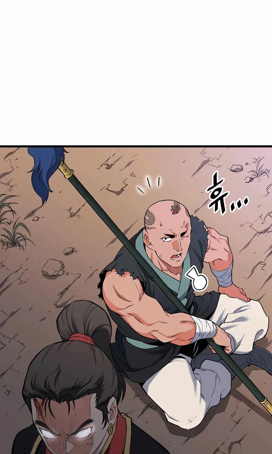 Pride Of The Blade Chapter 5 page 18 - 