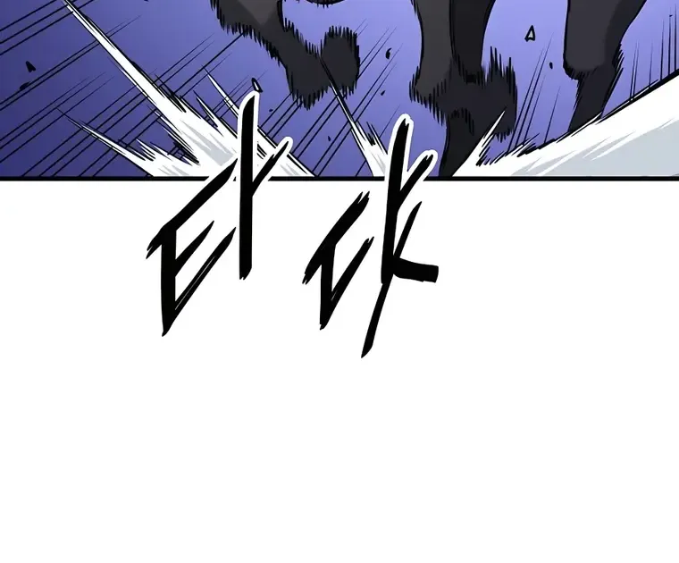 Pride Of The Blade Chapter 6 page 101 - 