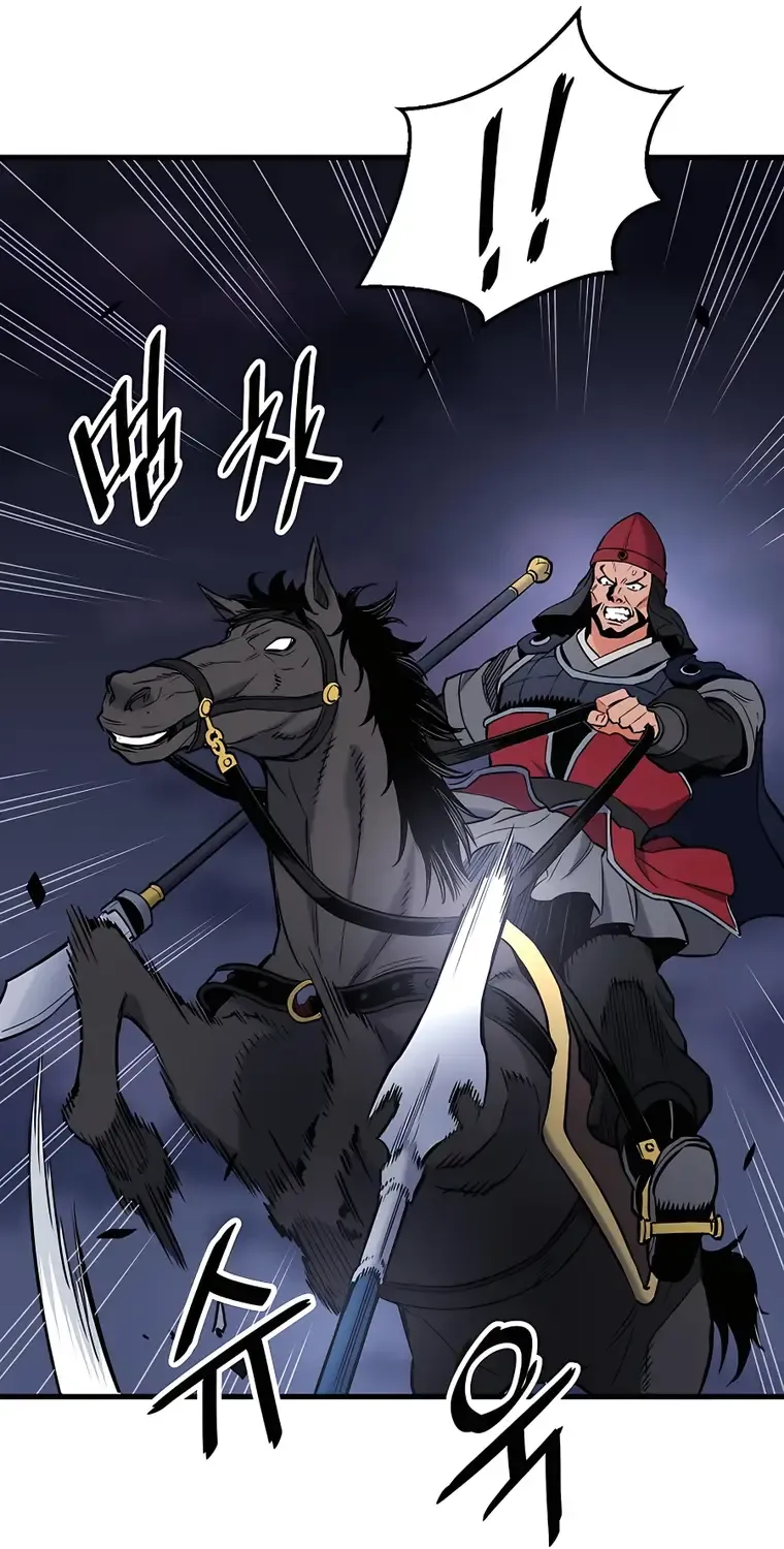Pride Of The Blade Chapter 6 page 102 - 