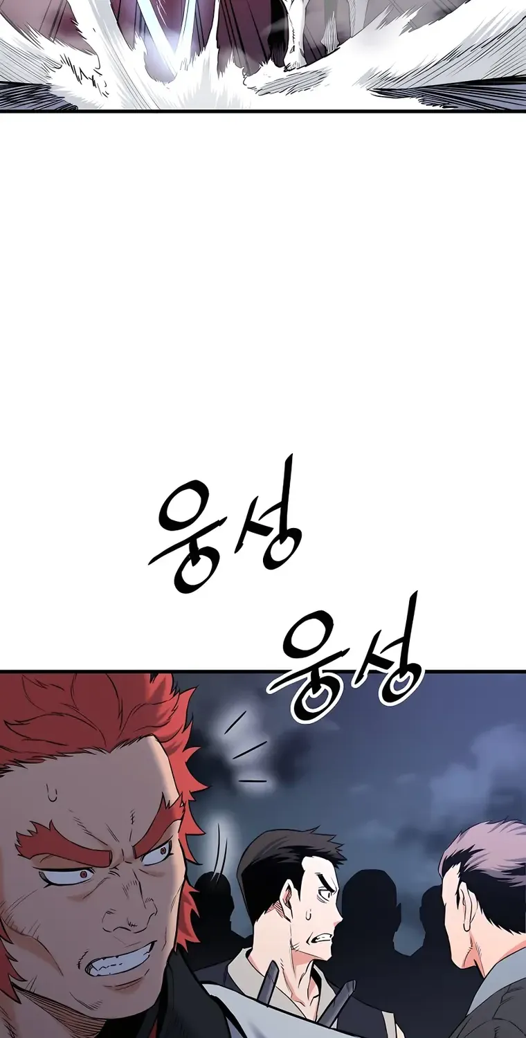 Pride Of The Blade Chapter 6 page 45 - 