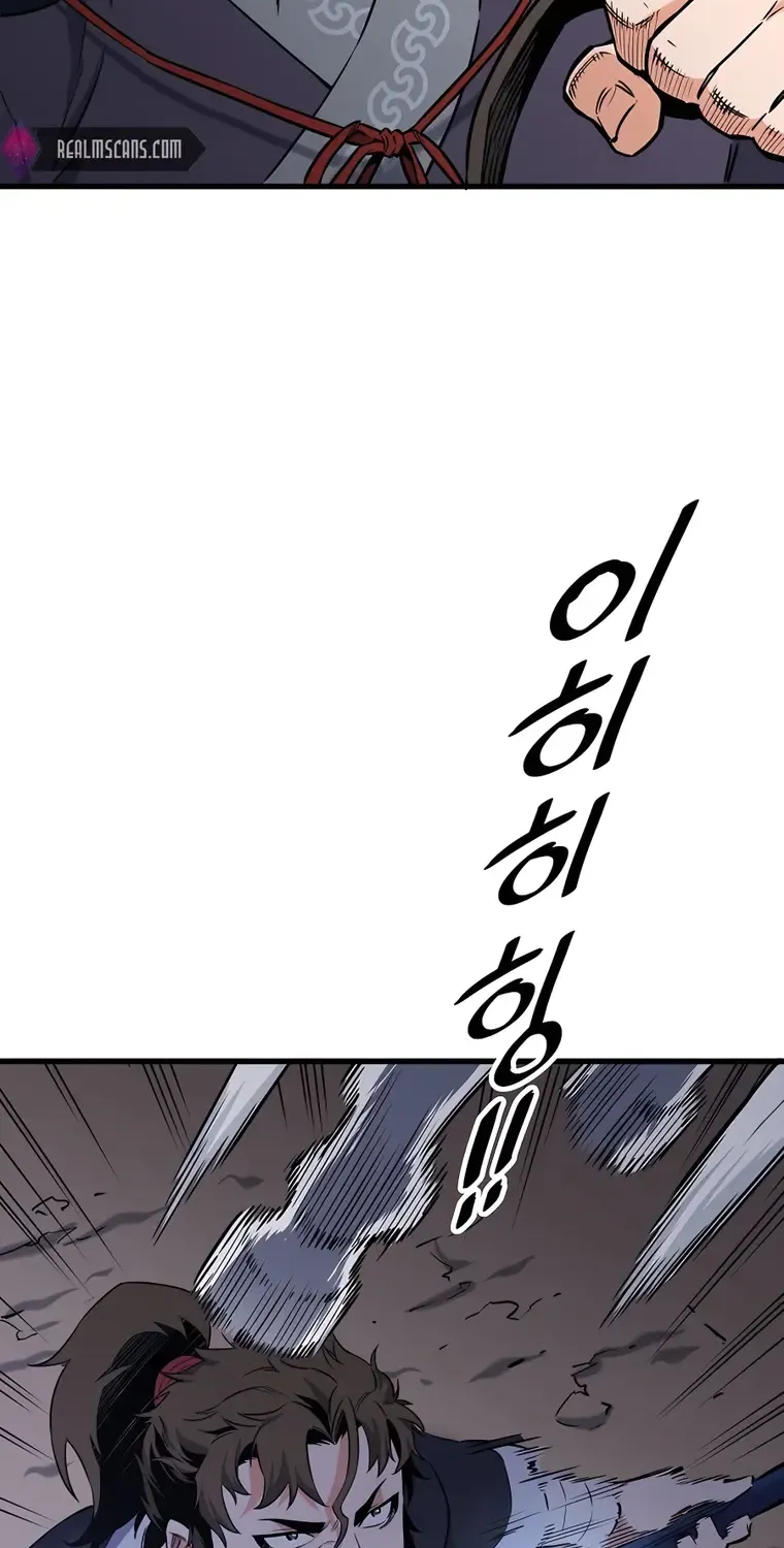 Pride Of The Blade Chapter 6 page 95 - 