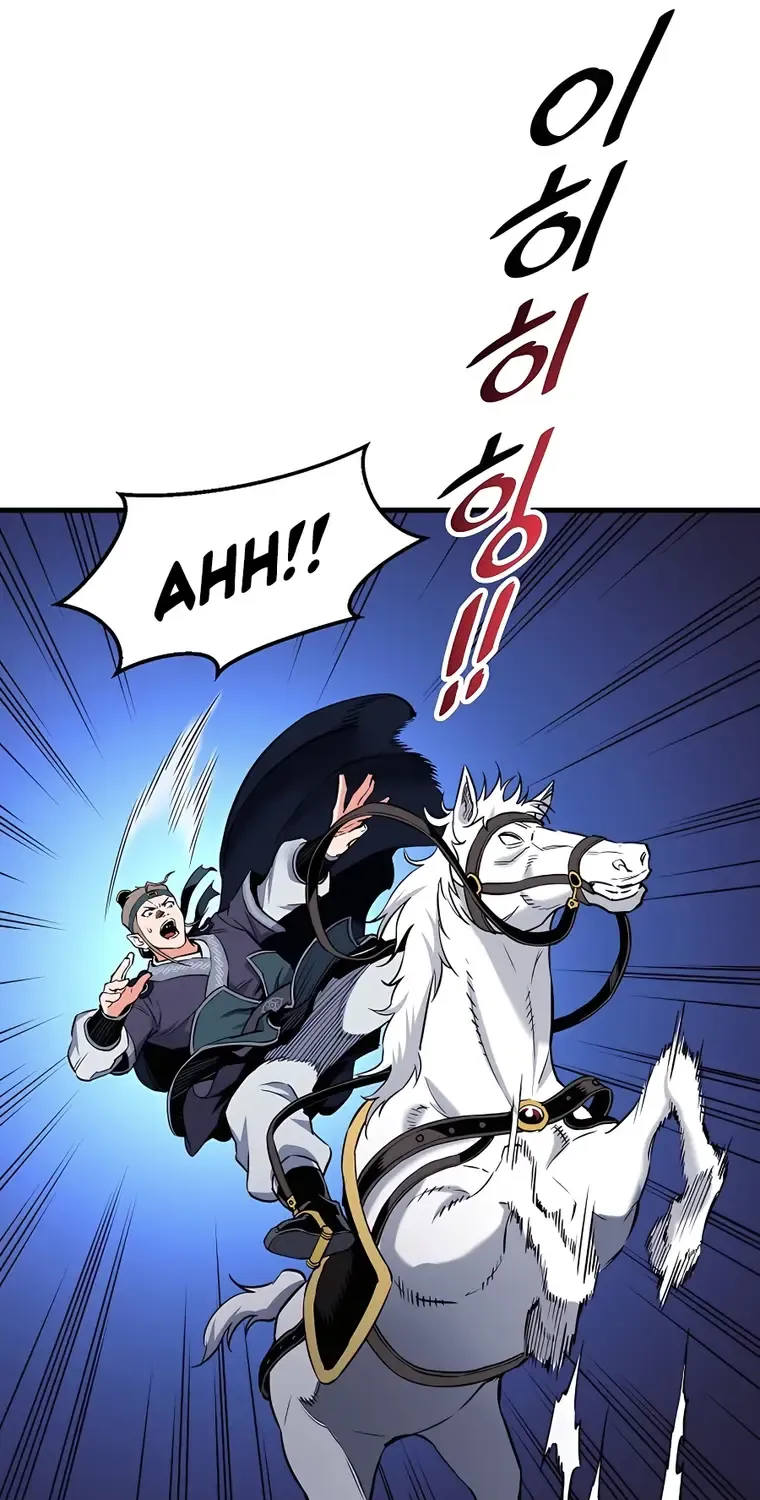 Pride Of The Blade Chapter 6 page 98 - 