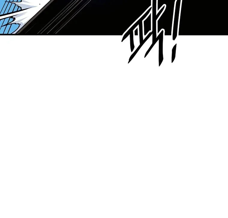 Pride Of The Blade Chapter 7 page 16 - 