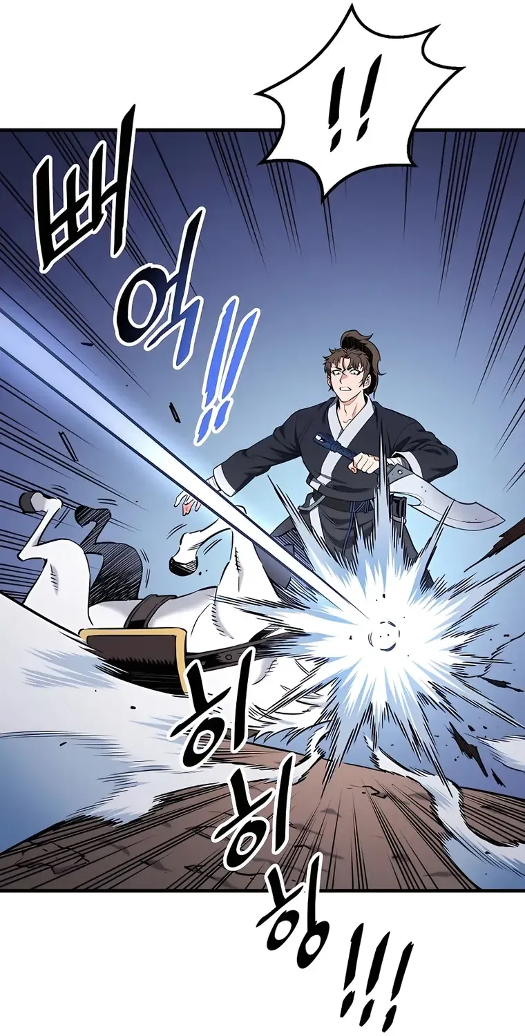 Pride Of The Blade Chapter 7 page 17 - 