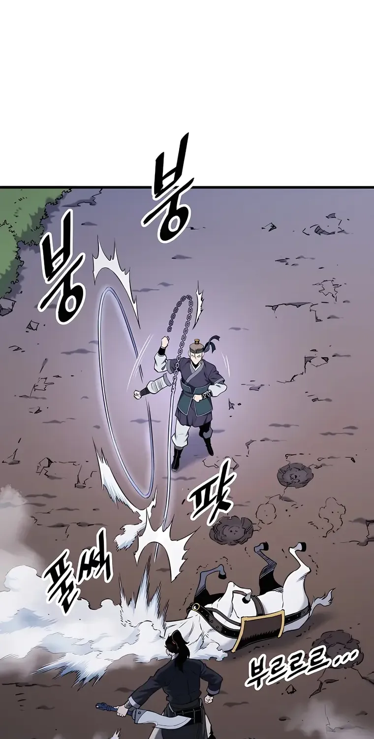 Pride Of The Blade Chapter 7 page 18 - 