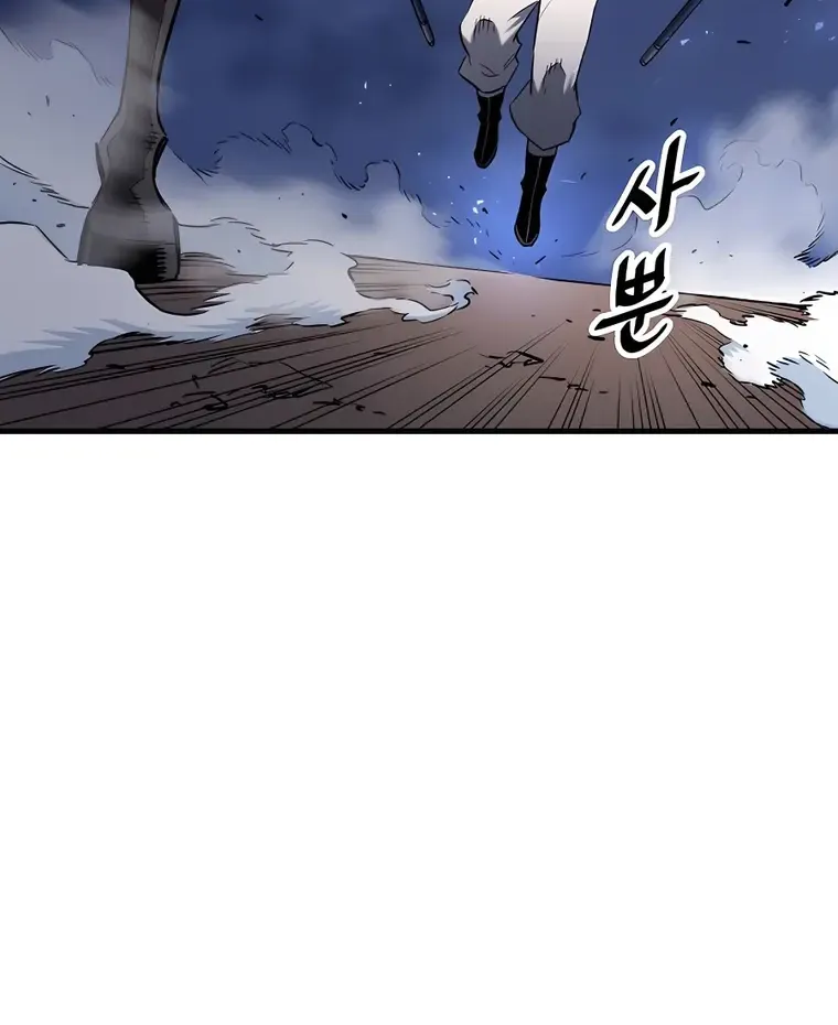 Pride Of The Blade Chapter 7 page 83 - 