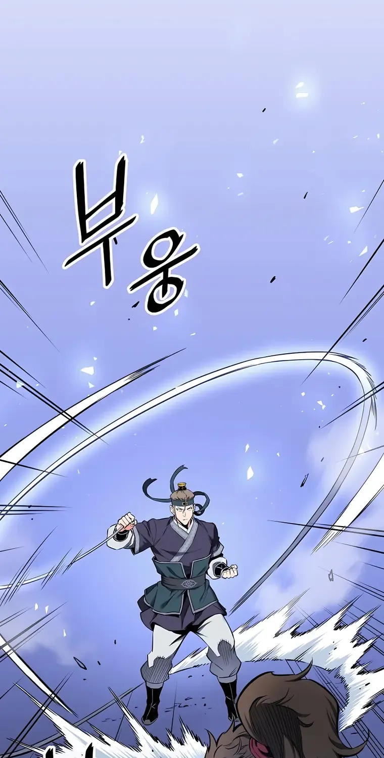 Pride Of The Blade Chapter 8 page 17 - 