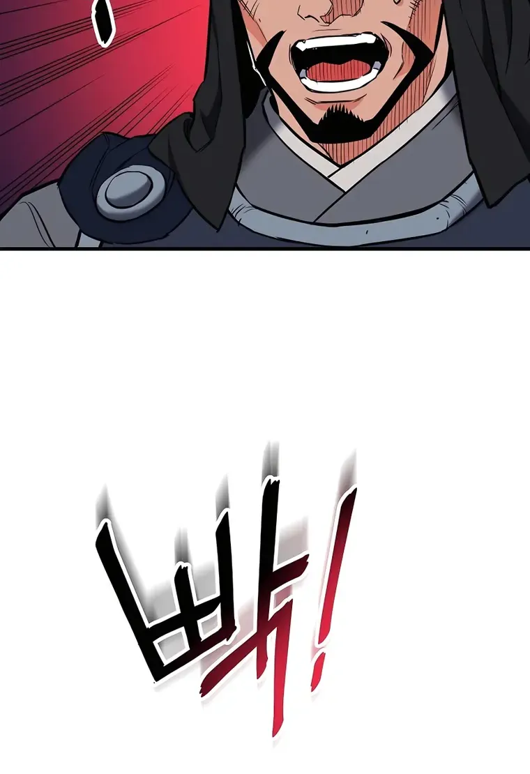 Pride Of The Blade Chapter 8 page 93 - 