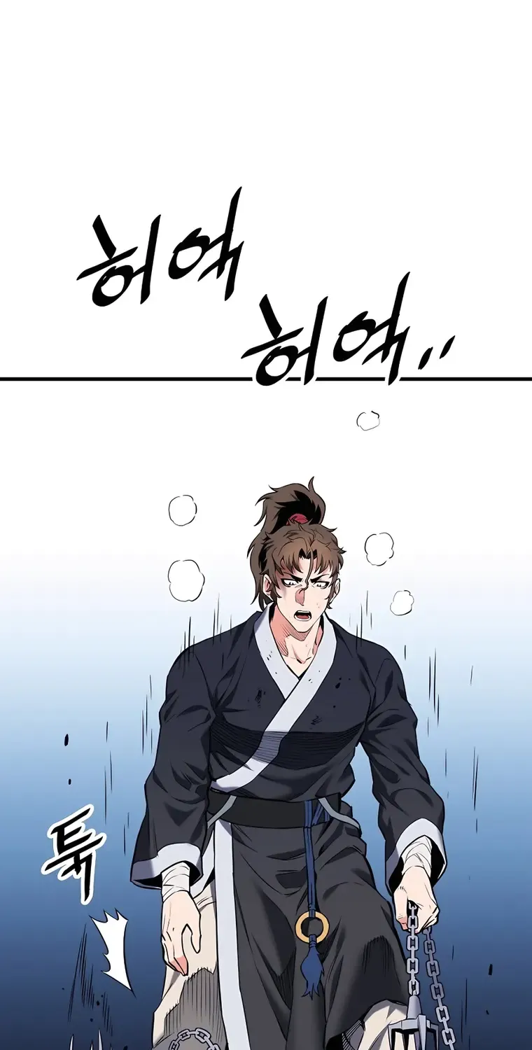 Pride Of The Blade Chapter 8 page 96 - 