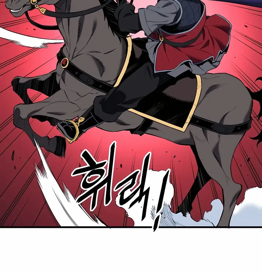 Pride Of The Blade Chapter 9 page 11 - 