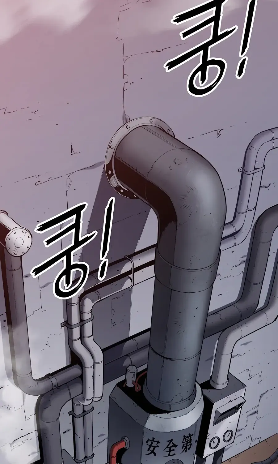 Pride Of The Blade Chapter 9 page 82 - 