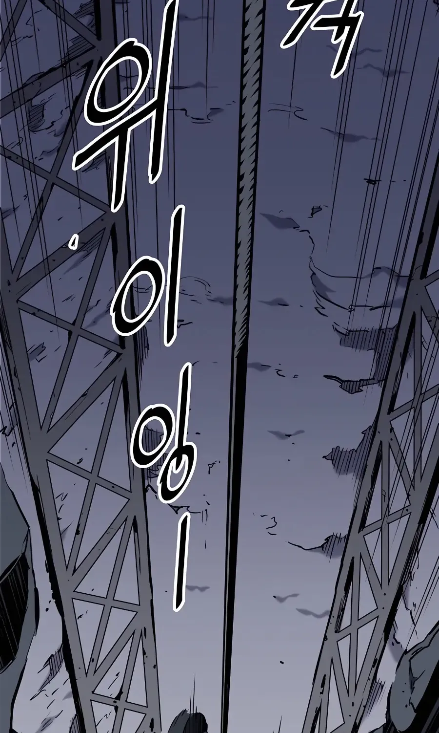Pride Of The Blade Chapter 9 page 88 - 