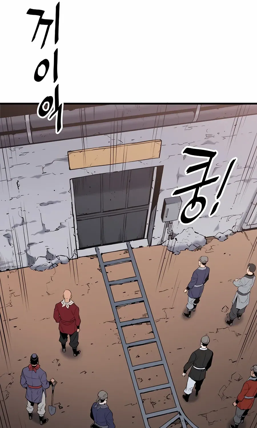 Pride Of The Blade Chapter 9 page 90 - 