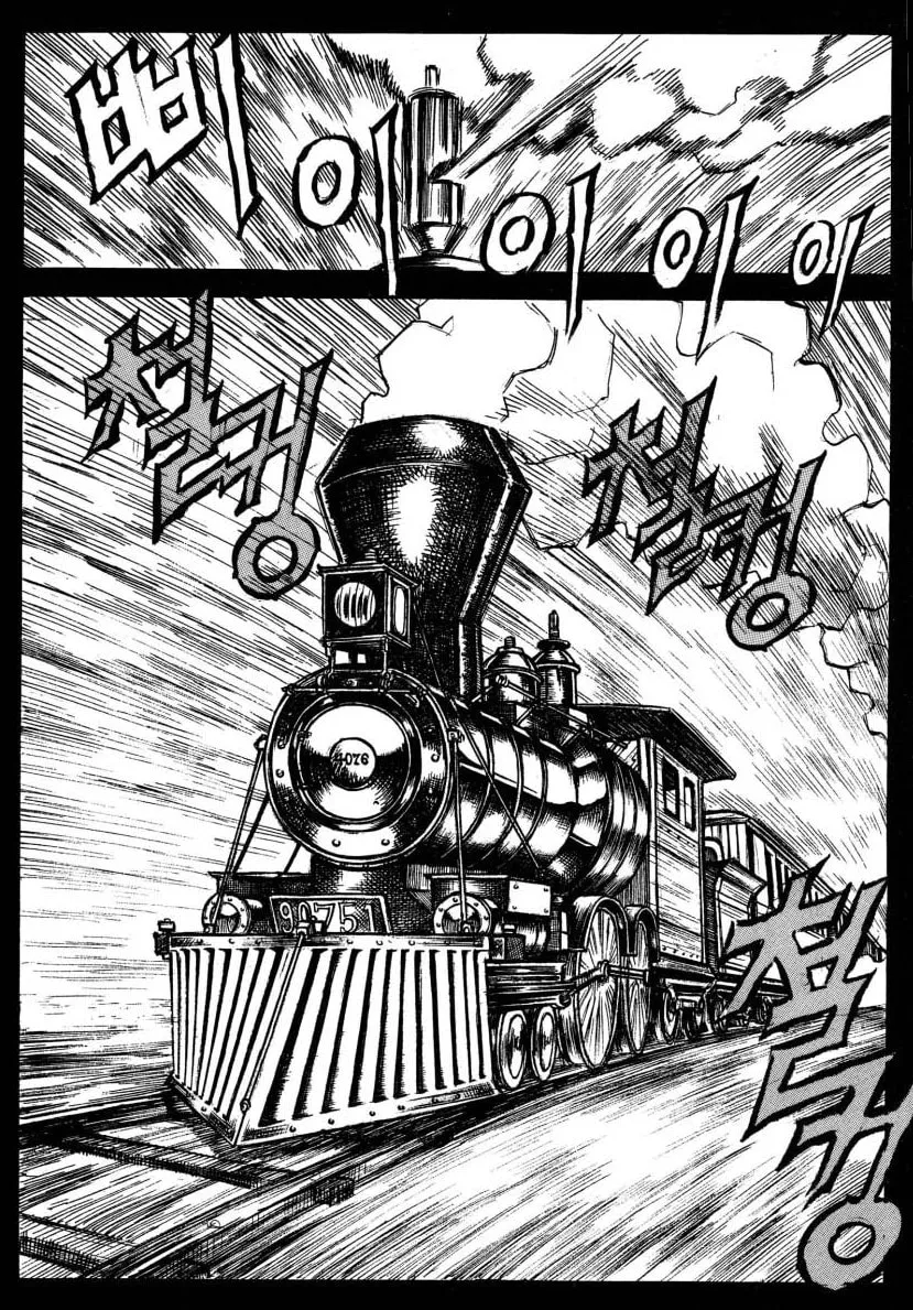 Priest Chapter 1 page 19 - 