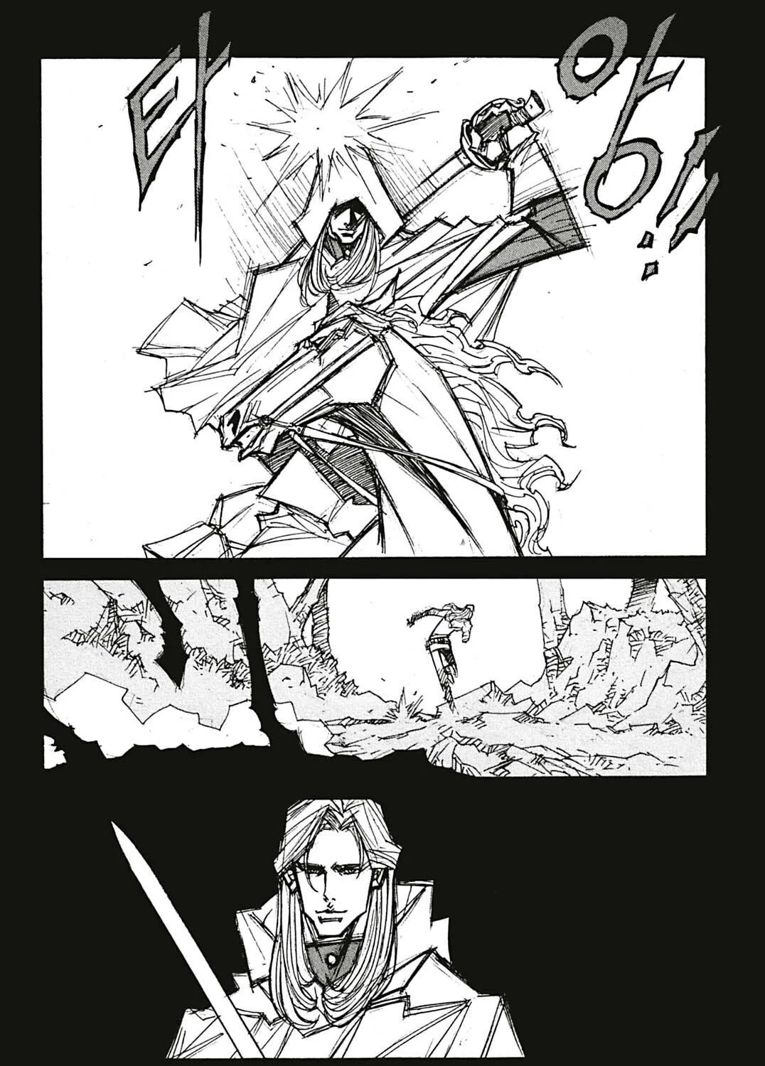 Priest Chapter 116 page 5 - 