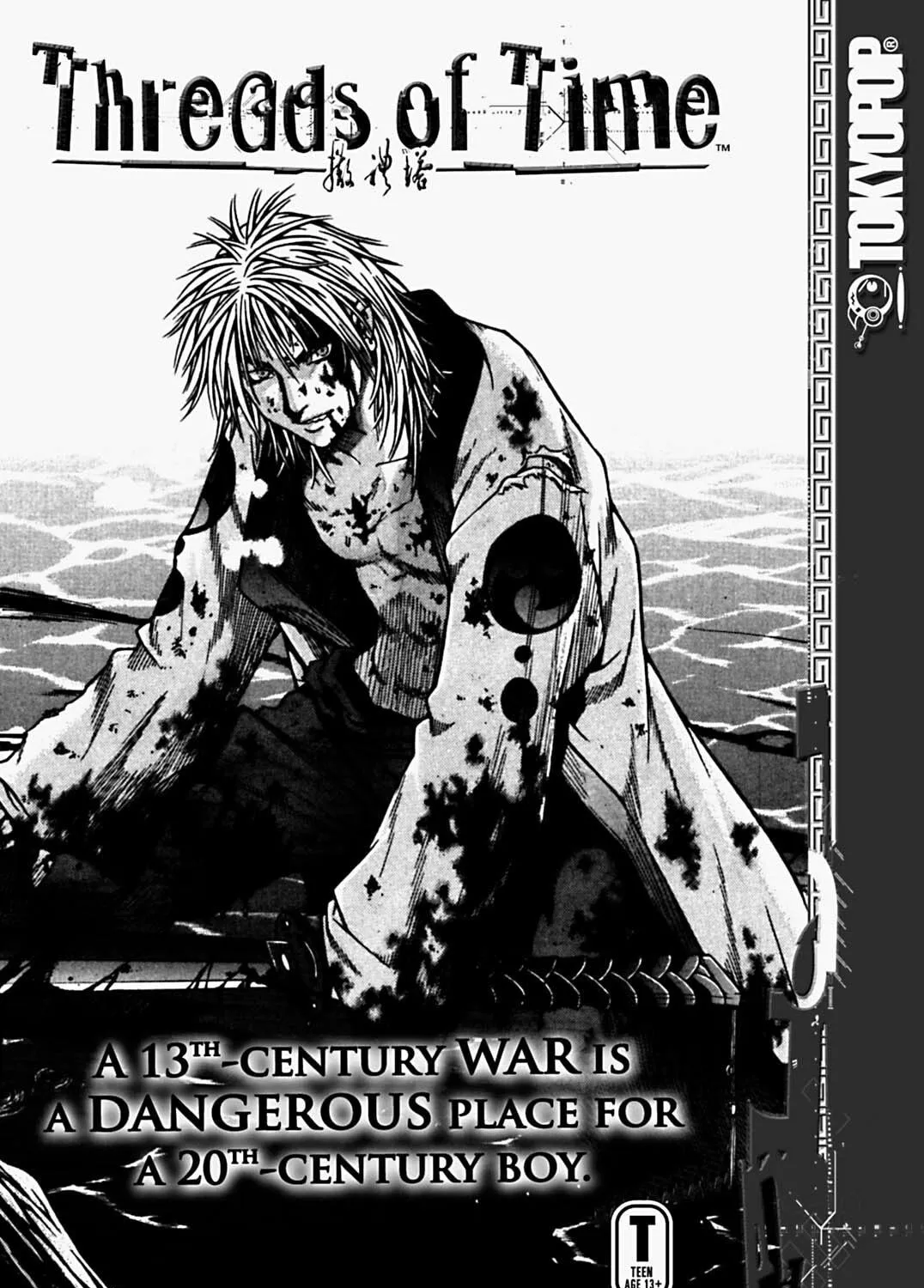 Priest Chapter 142 page 99 - 