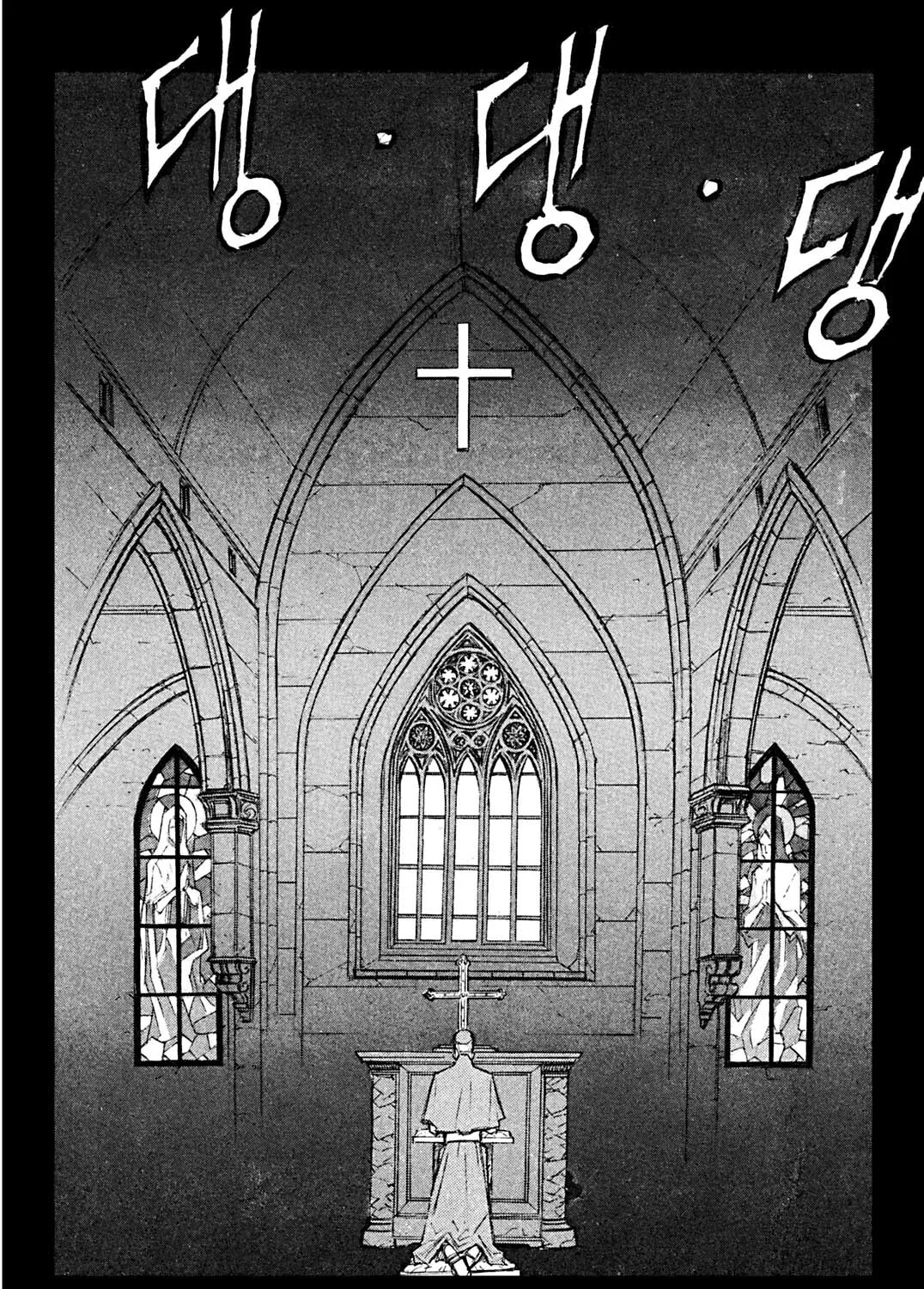 Priest Chapter 85 page 7 - 