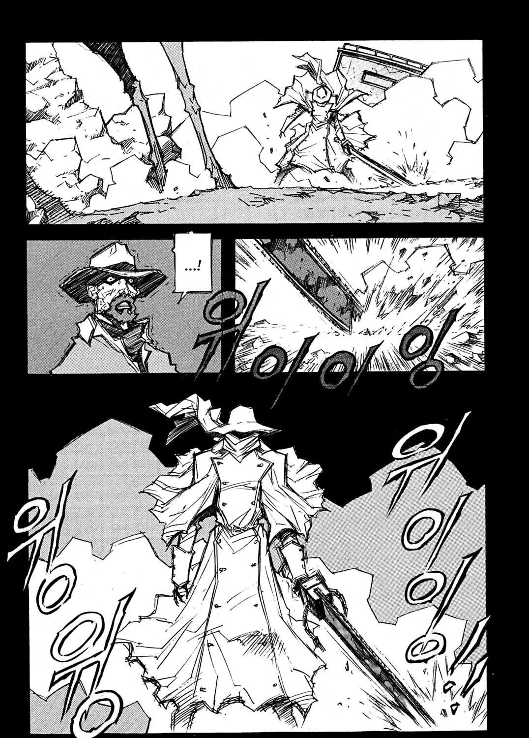 Priest Chapter 92 page 17 - 