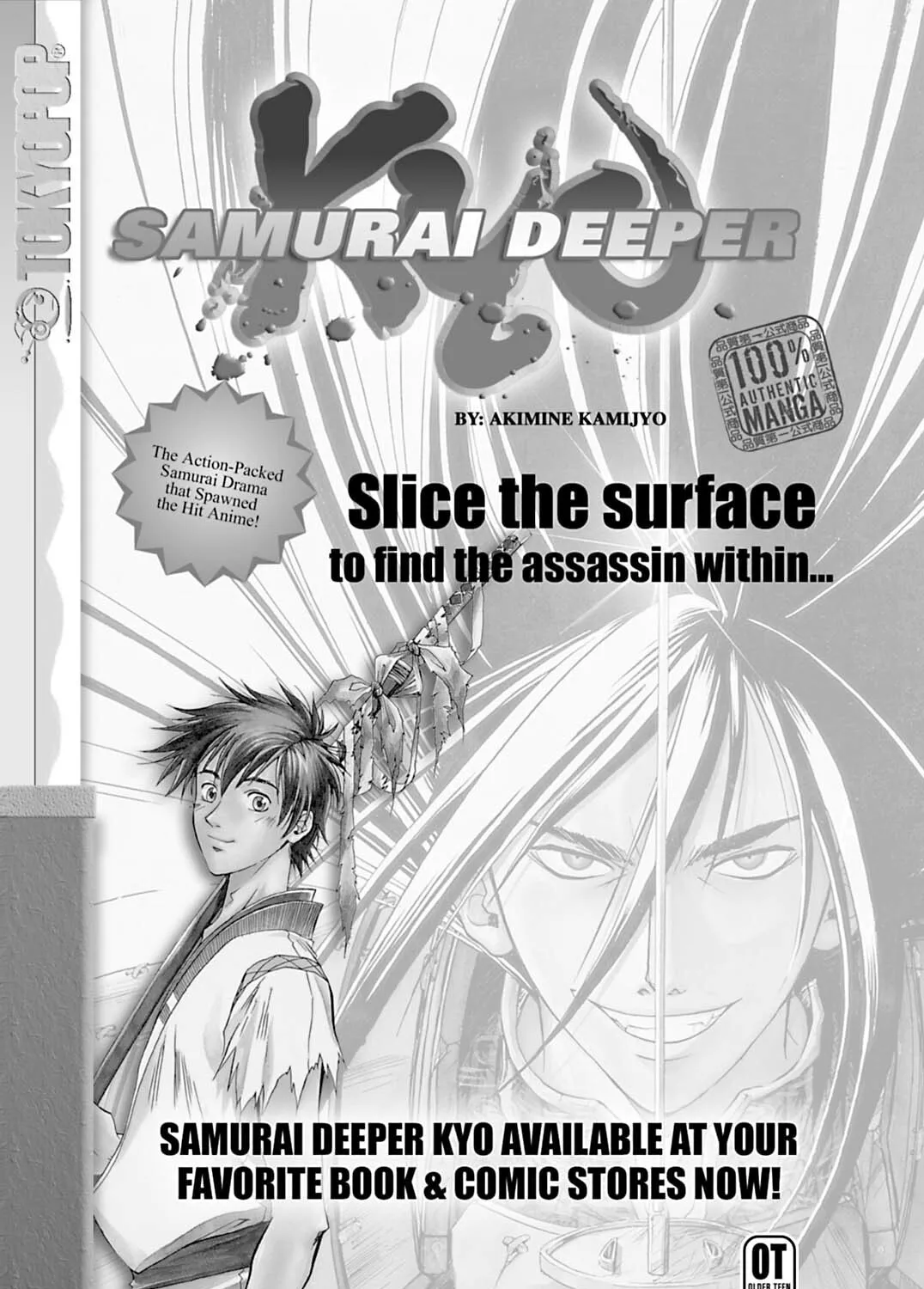Priest Chapter 98 page 33 - 