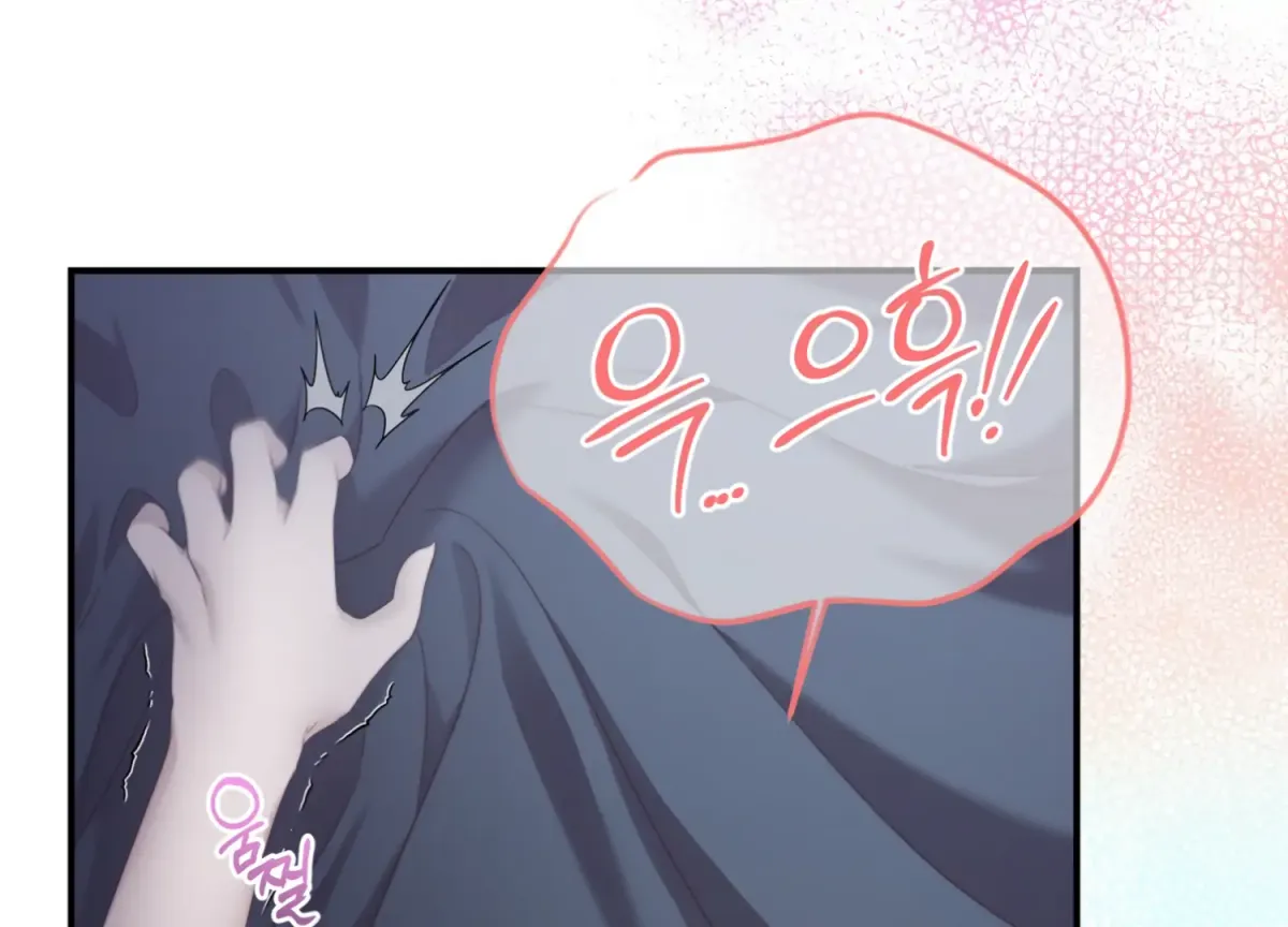 Primal Instinct Chapter 1 page 101 - 