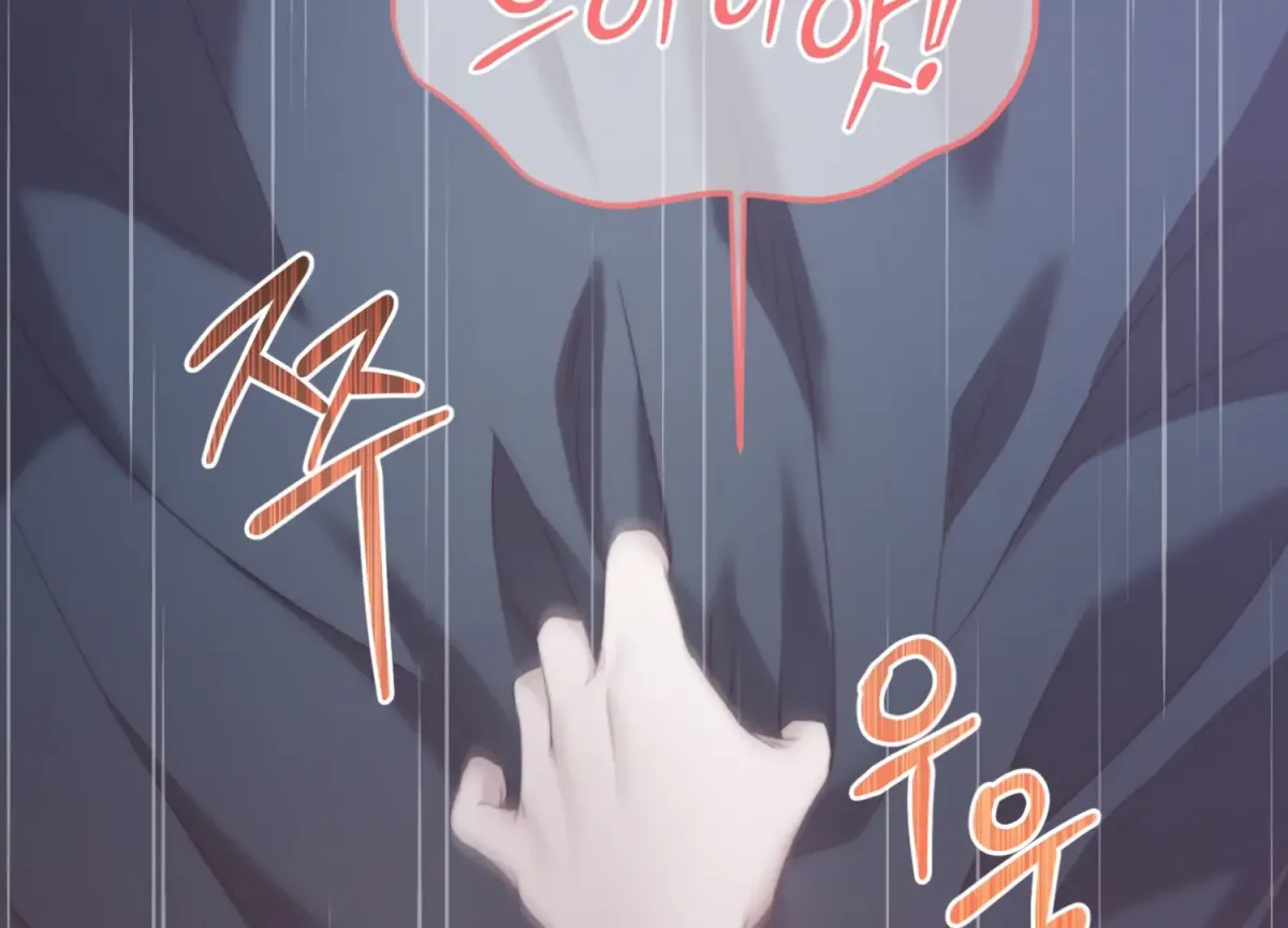 Primal Instinct Chapter 1 page 104 - 