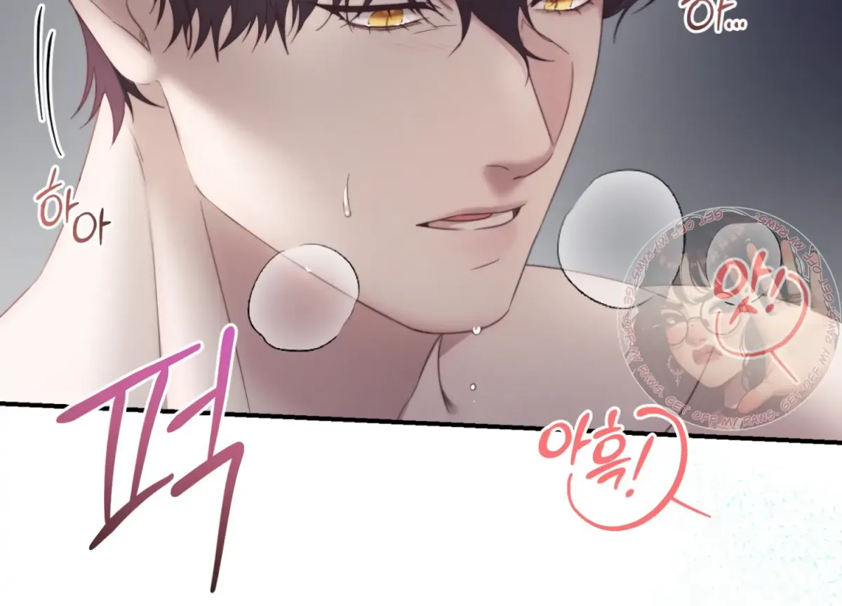 Primal Instinct Chapter 1 page 107 - 