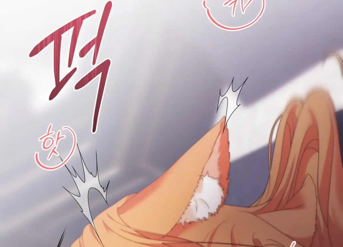 Primal Instinct Chapter 1 page 113 - 