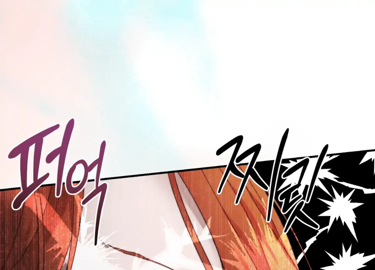 Primal Instinct Chapter 1 page 119 - 