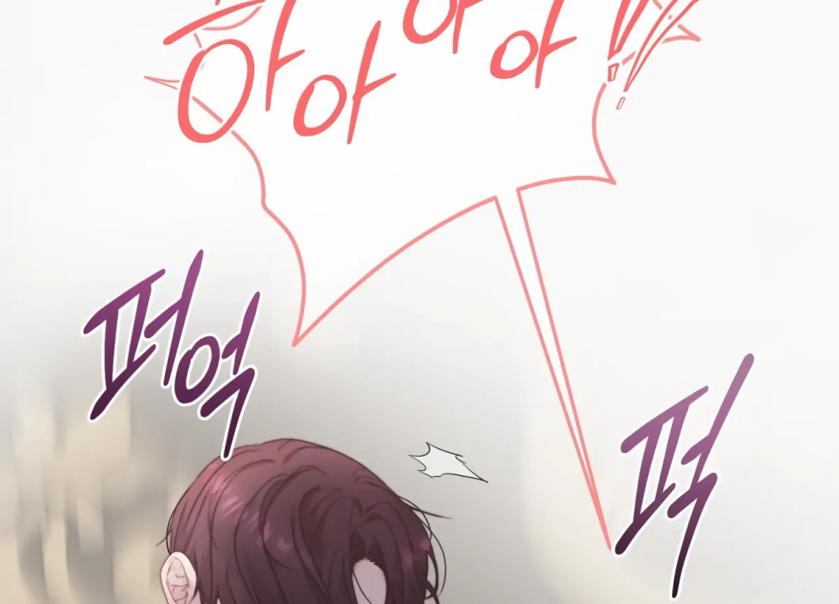 Primal Instinct Chapter 1 page 122 - 